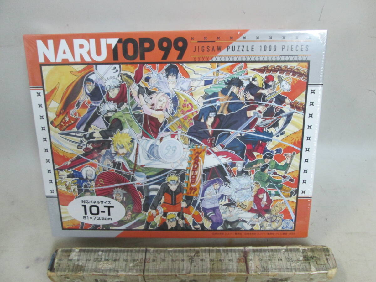 ナルト NARUTO NARUTOP99 1000T-502 エンスカイ ジグソーパズル1000PS　未開封　送料は商品説明欄に記入