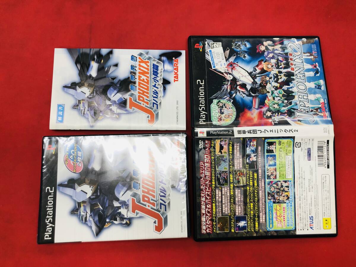 【PS2】 機甲兵団J-PHOENIX2 機甲兵団J-フェニックス コバルト小隊編(新品未開封) お得品！！ セット