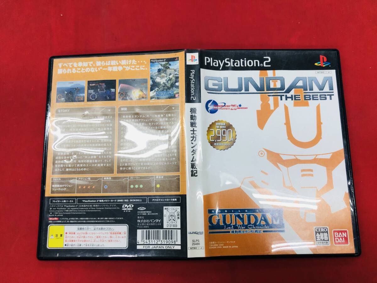 機動戦士ガンダム戦記 [GUNDAM THE BEST］ お得品！！