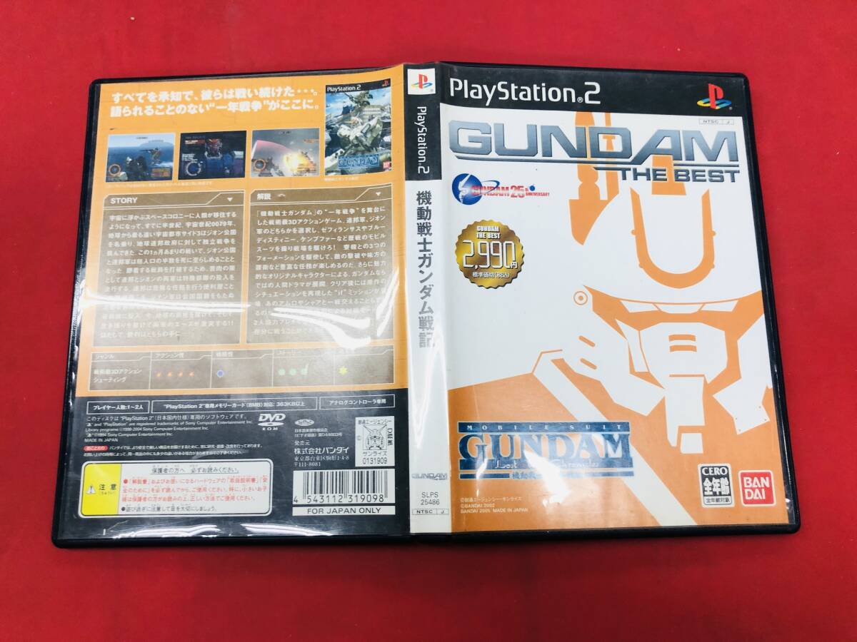 機動戦士ガンダム戦記 [GUNDAM THE BEST］ お得品！