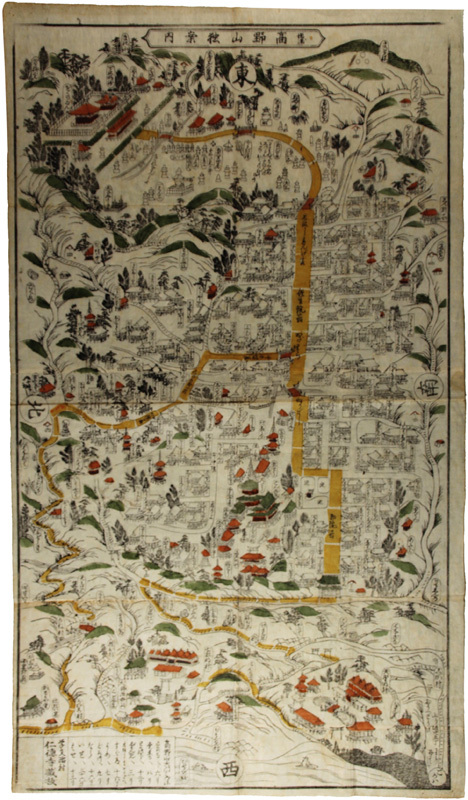 11479円 【中古】 むらさきくさ 日本色彩の文化史的研究 (1956年 11479円 【中古】 むらさきくさ 日本色彩の文化史的研究 (1956年
