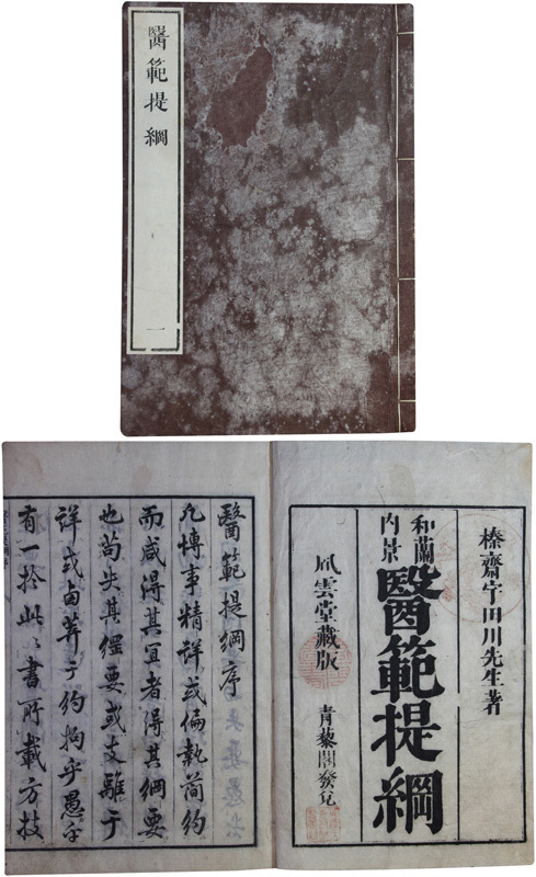BK-A898 随筆 宮本武蔵 吉川英治 昭和15年 BK-A898 随筆 宮本武蔵 吉川英治 昭和15年