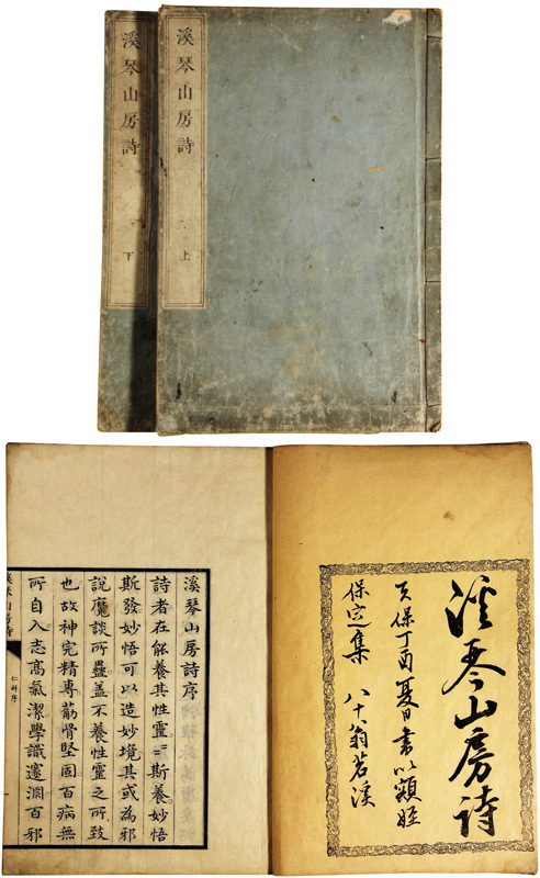 書迹名品集成 全10巻14冊揃』同朋舎 王羲之 初唐三大家 顔真卿 書迹名品集成 全10巻14冊揃』同朋舎 王羲之 初唐三大家 顔真卿