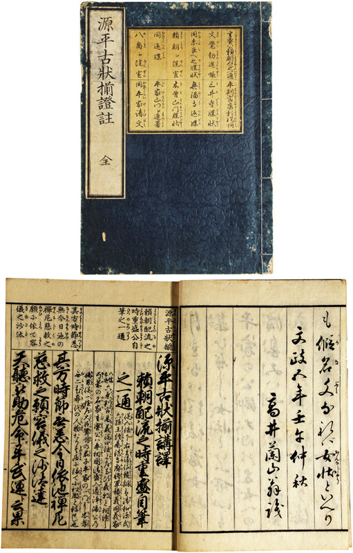 【内祝い】 ☆ まとめ落札歓迎 識別カ】☆ 古書 杉江重誠 ガラス細工 その他