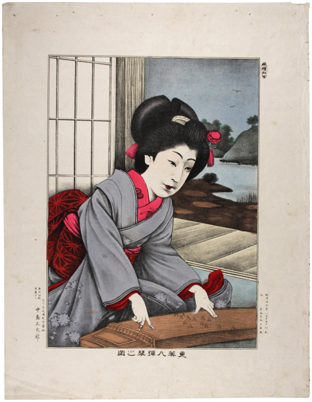 6182円 高達折吉編『新撰活用字典 全』明治27年 翰香堂刊 印記 6182円 高達折吉編『新撰活用字典 全』明治27年 翰香堂刊 印記