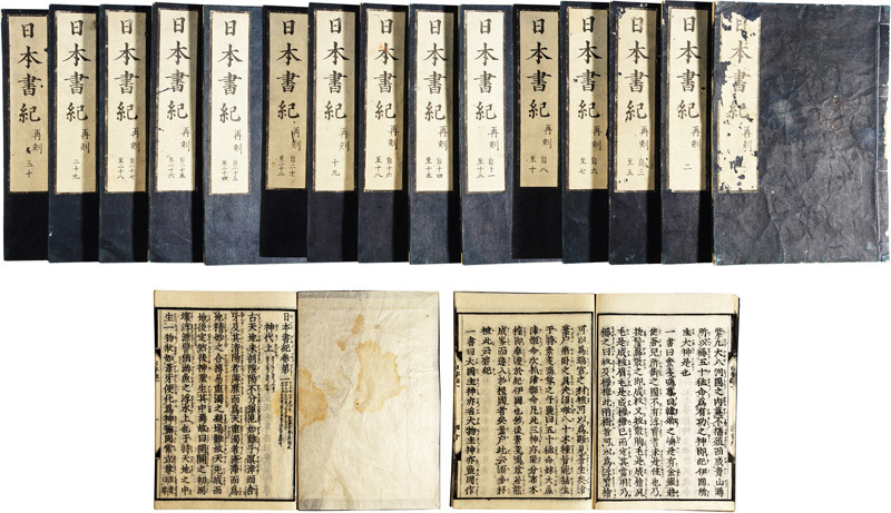 日本書紀