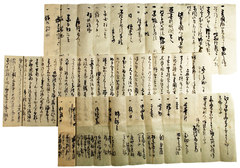 11900円 古文書 異国船来航 3通 - 和書 11900円 古文書 異国船来航 3通 - 和書