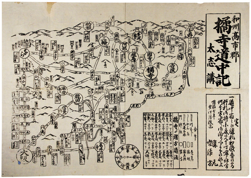 世界詳密大地図 昭和16年 古地図 ハーゲンクロイツ ナチス - 古地図 世界詳密大地図 昭和16年 古地図 ハーゲンクロイツ ナチス - 古地図