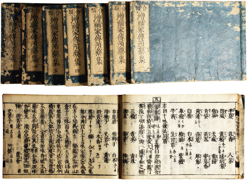 優れた品質 即決/老獪不遜の自称「御義口伝研究の権威」 三宅氏の御義口伝 仏教