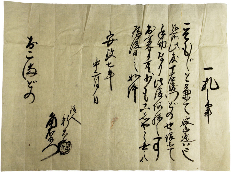 写本『忠臣規矩準縄録』(全二十四巻・三冊揃)江戸時代和本 写本『忠臣規矩準縄録』(全二十四巻・三冊揃)江戸時代和本