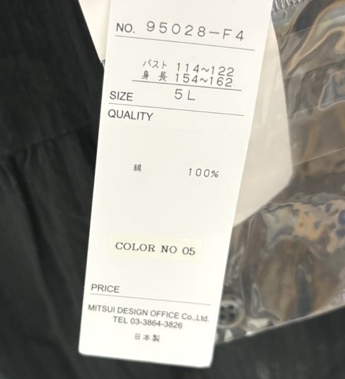item_image_6