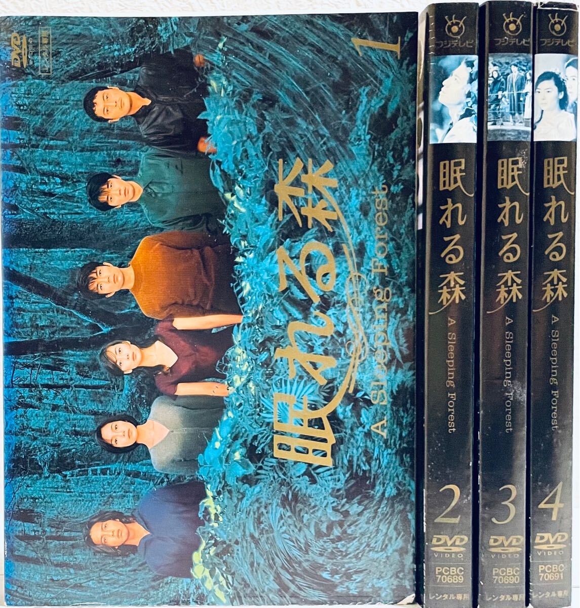 眠れる森 DVD 全4巻 木村拓哉 中山美穂 レンタル - TVドラマ 眠れる森 DVD 全4巻 木村拓哉 中山美穂 レンタル - TVドラマ