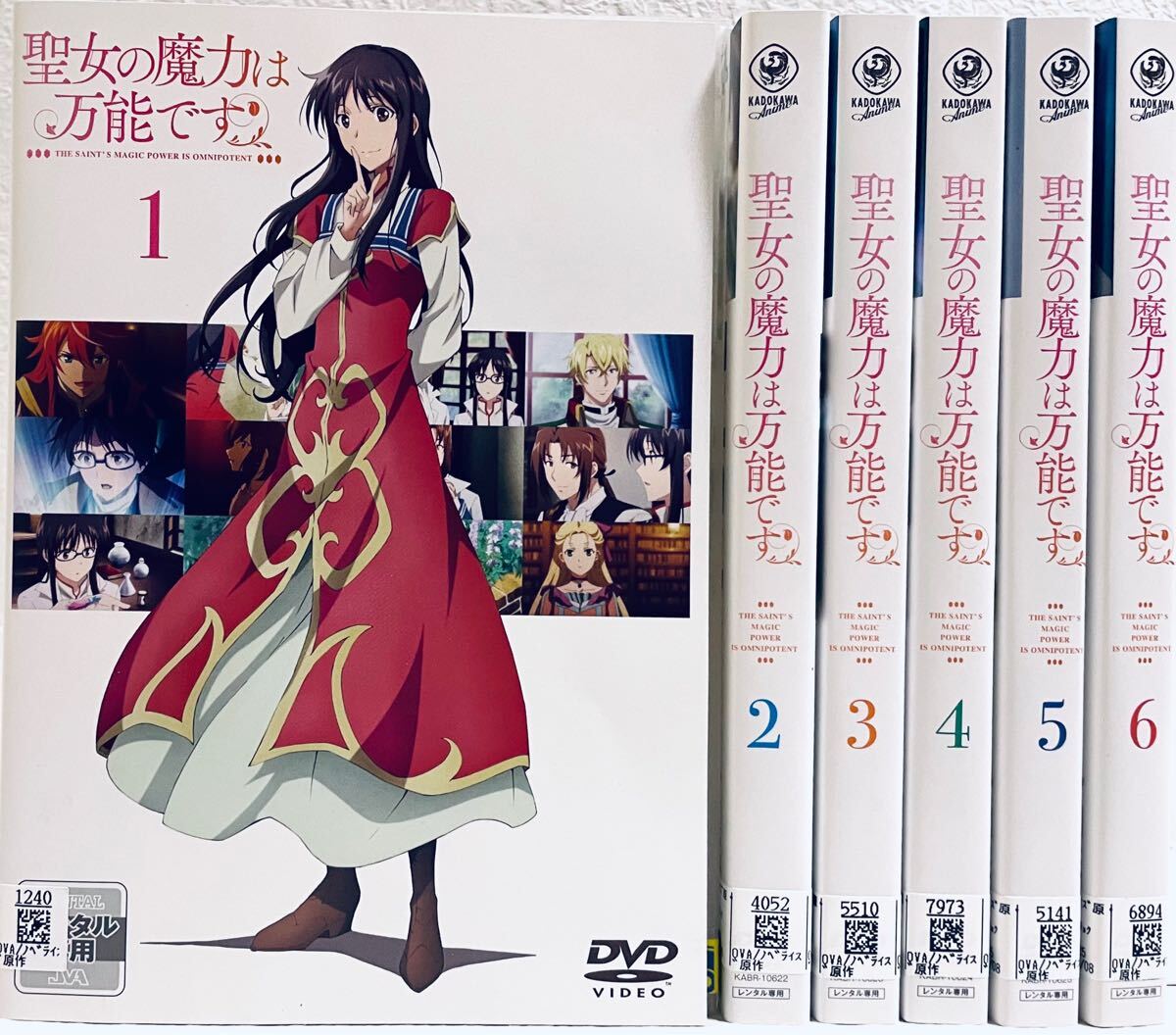 聖女の魔力は万能です 【全6巻】 レンタル版DVD 全巻セット 石川由依 聖女の魔力は万能です 【全6巻】 レンタル版DVD 全巻セット 石川由依
