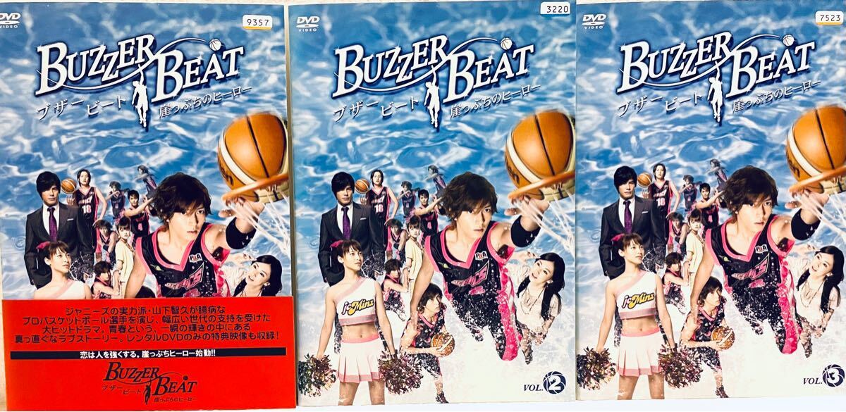 ブザービート 崖っぷちのヒーロー 【全6巻】 レンタル版DVD ブザービート 崖っぷちのヒーロー 【全6巻】 レンタル版DVD