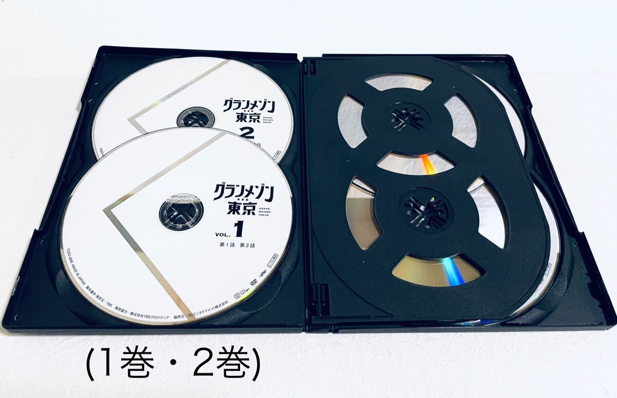グランメゾン・東京 【全6巻】 レンタル版DVD 全巻セット 木村拓哉 鈴木京香 グランメゾン・東京 【全6巻】 レンタル版DVD 全巻セット 木村拓哉 鈴木京香