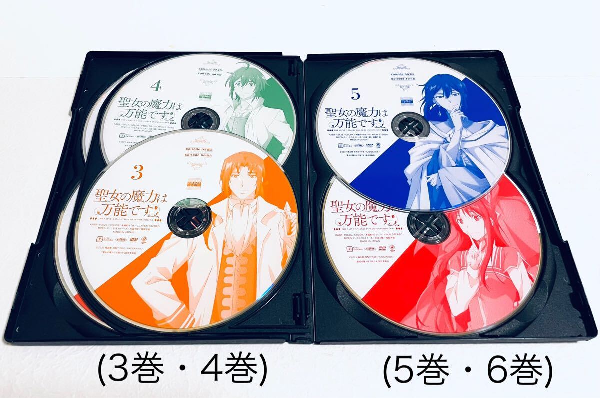 聖女の魔力は万能です 【全6巻】 レンタル版DVD 全巻セット 石川由依 聖女の魔力は万能です 【全6巻】 レンタル版DVD 全巻セット 石川由依