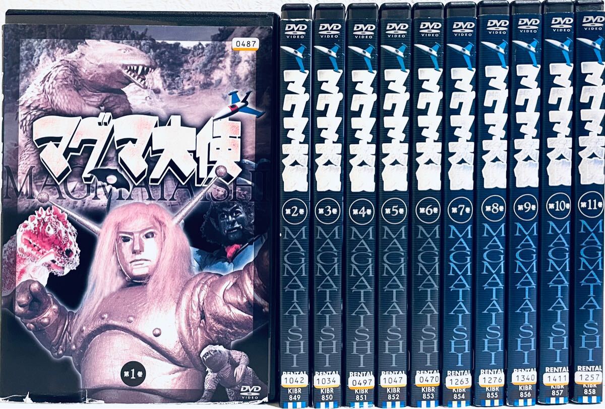 マグマ大使(実写) 【全11巻】 レンタル版DVD 全巻セット 特撮 希少 岡田真澄 マグマ大使(実写) 【全11巻】 レンタル版DVD 全巻セット 特撮 希少 岡田真澄