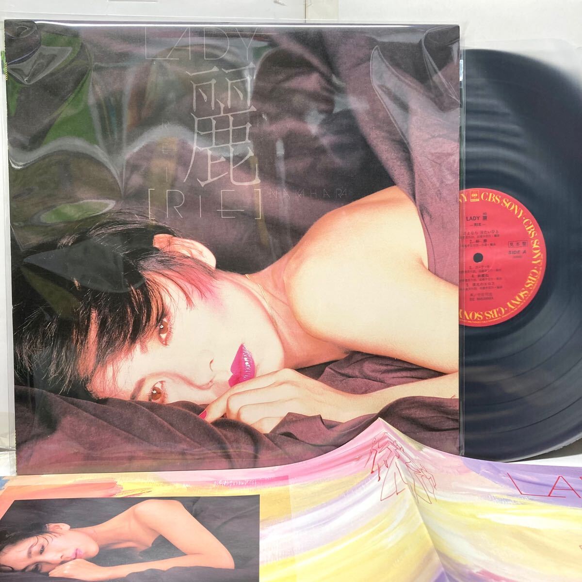 【美品 見本品】Lady 麗 Rie / 中原理恵【LP アナログ レコード 】