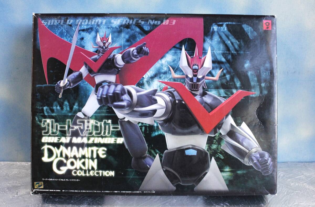 グレートマジンガー DYNAMITE Gokin Collection