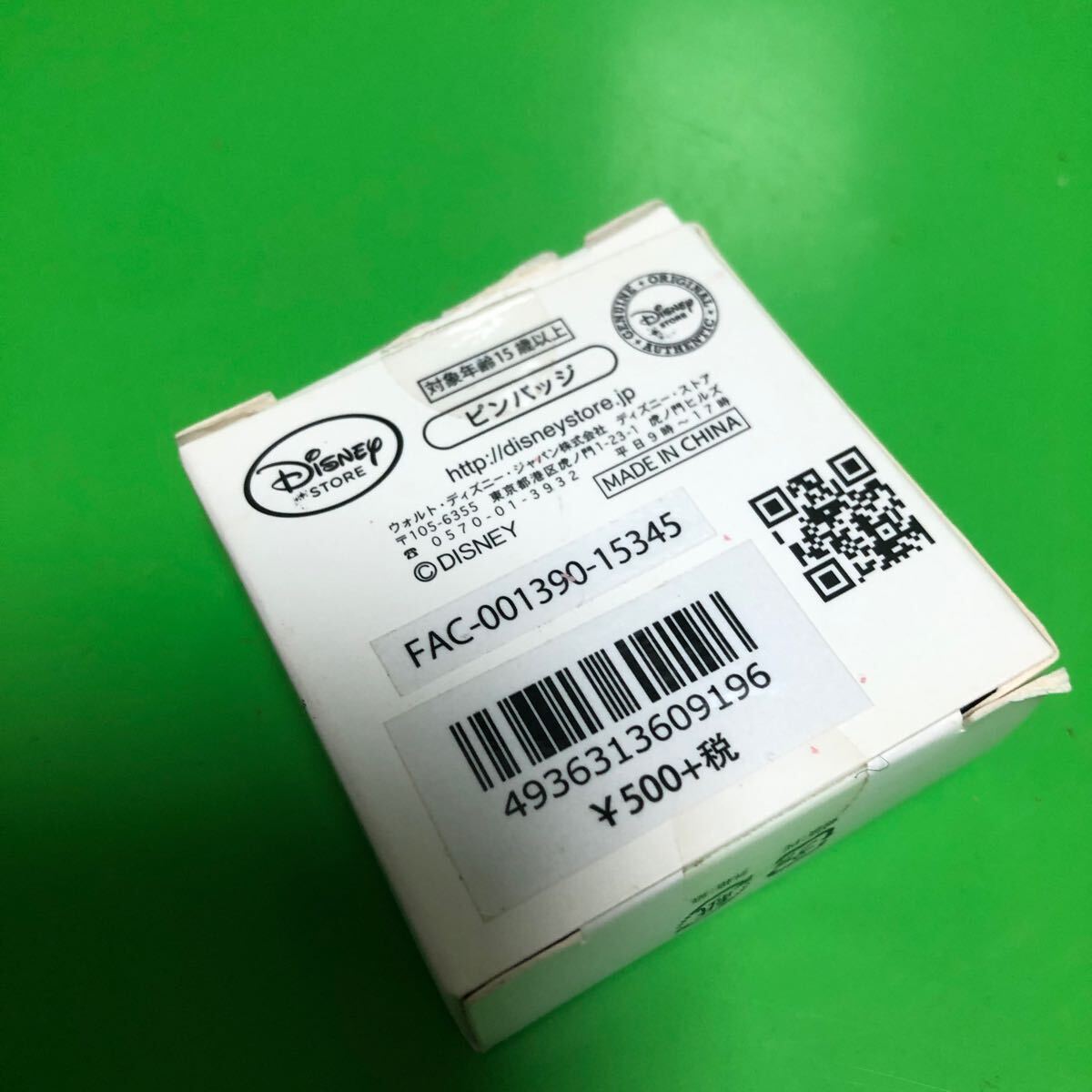 ディズニーストア ズートピア ピンバッジ ピンズ【新定形外郵便送料140円】キーホルダー_画像9