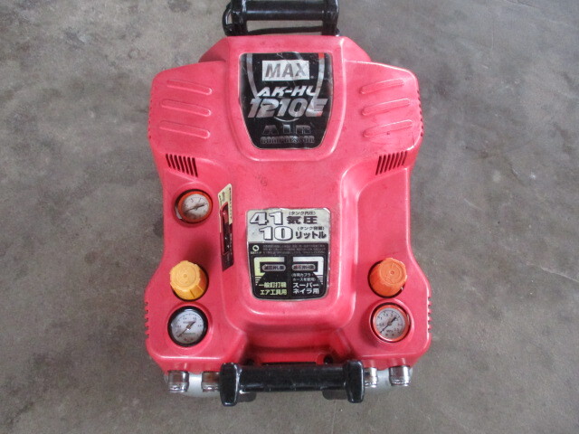 中古　作動品　Max　AK－HL１２１０Ｅ　常圧高圧両用