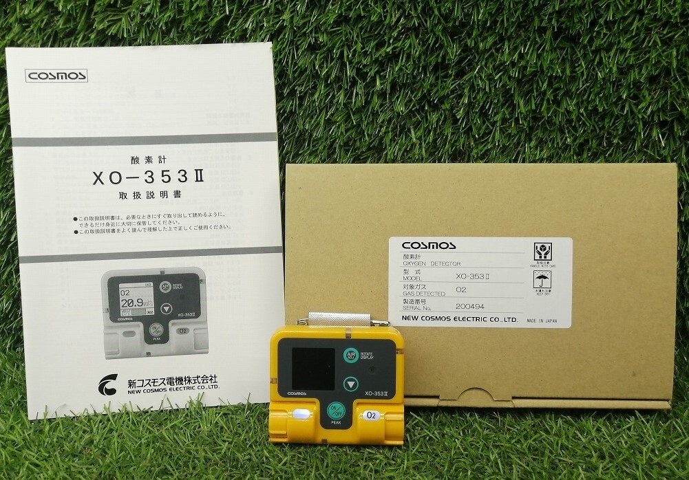 未使用品 COSMOS 新コスモス 装着型ガス検知器 酸素計 XO-353Ⅱ