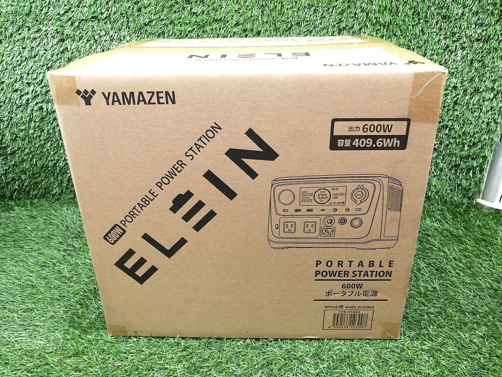 【爆買い!】 エレイン ELEIN 山善 未開封 409.6Wh YPB-RS600 リン酸鉄リチウムイオン電池 600W ポータブル電源 発電機