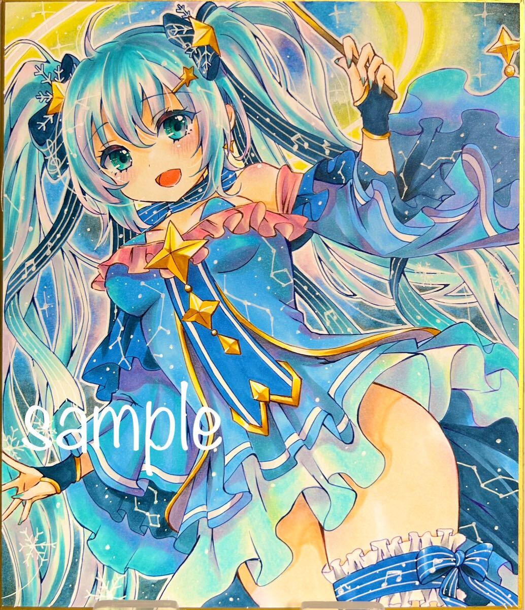 手描きイラスト 同人 初音ミク クリスマス衣装 透明水彩 すしの 手描きイラスト 同人 初音ミク クリスマス衣装 透明水彩 すしの
