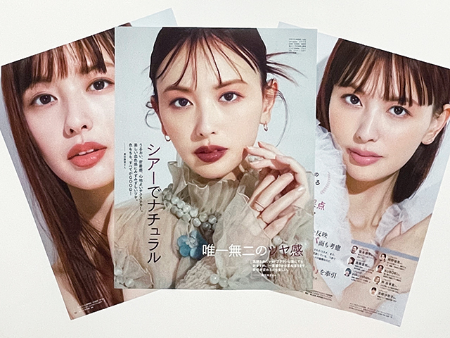 【送料込み・即決】鈴木えみ|切り抜き 3P|雑誌 MAQUIA マキア 2024年 8月号|_画像1