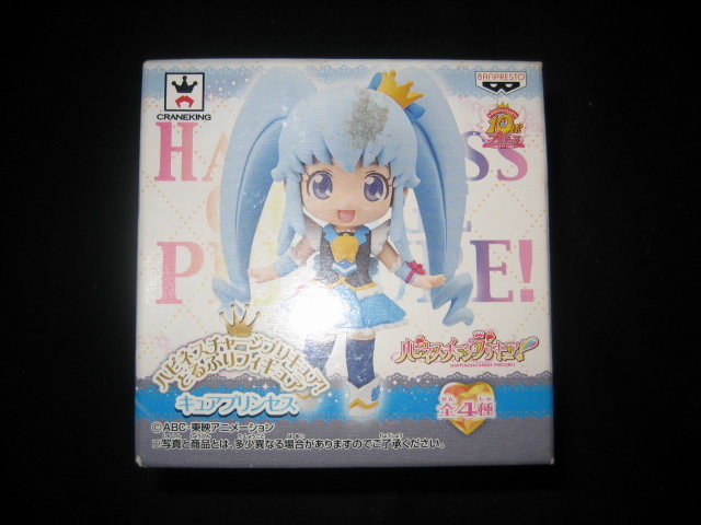 ハピネスチャージプリキュア とるぷりフィギュア キュアプリンセス