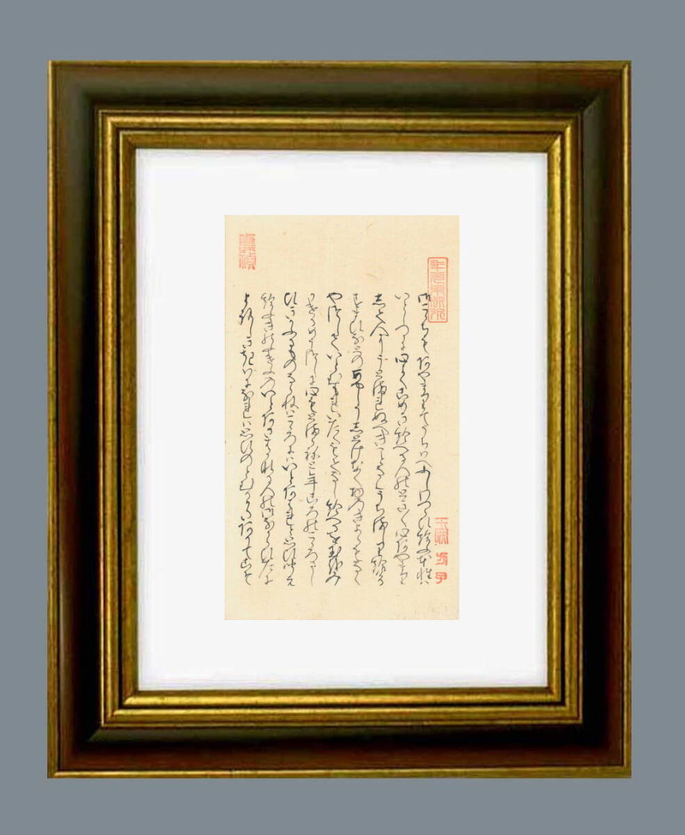 源氏物語 真木柱の巻 髭黒大将の北の方 大将の正室 の父 式部卿 源氏物語 真木柱の巻 髭黒大将の北の方 大将の正室 の父 式部卿