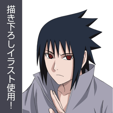 新品/公式】NARUTO-ナルト- 疾風伝 描き下ろし うちはサスケ 新品/公式】NARUTO-ナルト- 疾風伝 描き下ろし うちはサスケ
