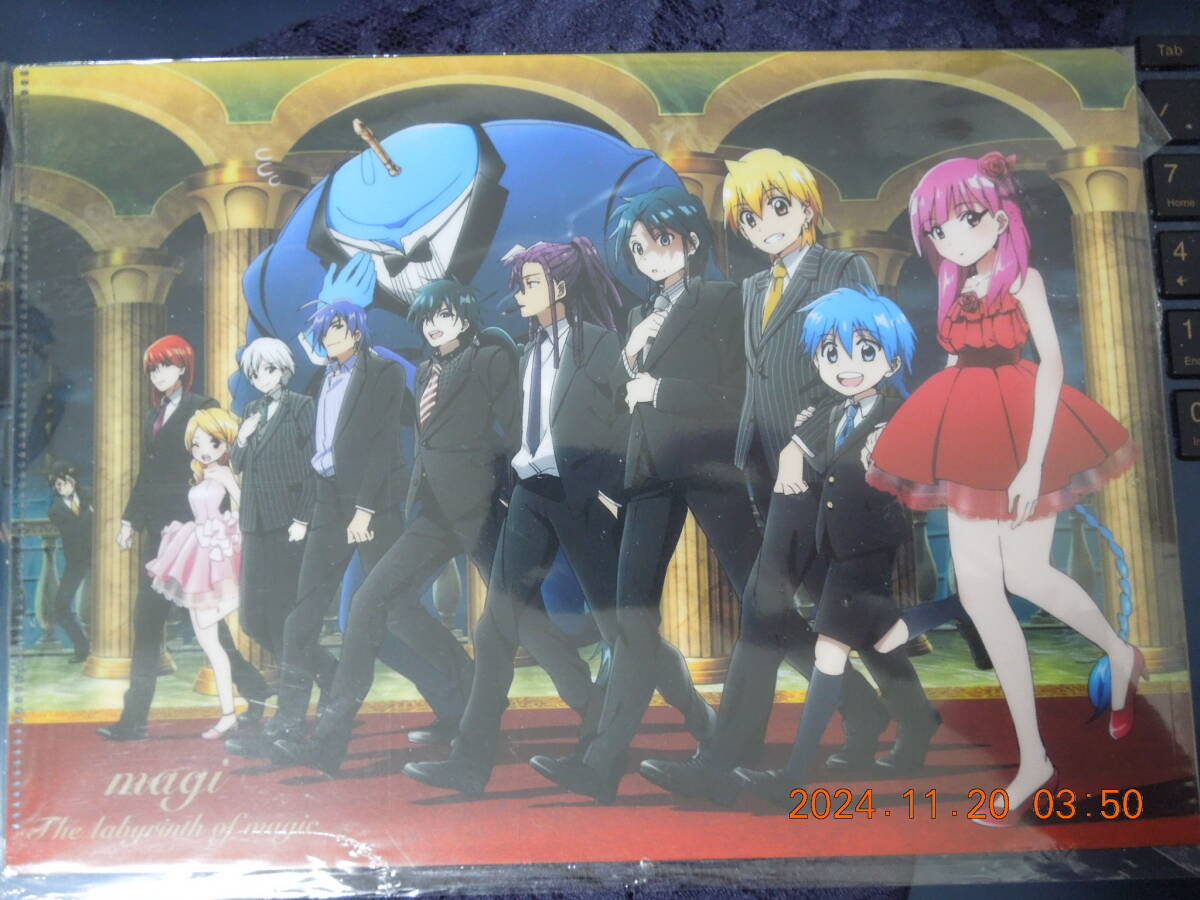 集合 (フォーマル) B5クリアファイル /「マギ」/ 週刊少年サンデーS 2013年9月1日号付録