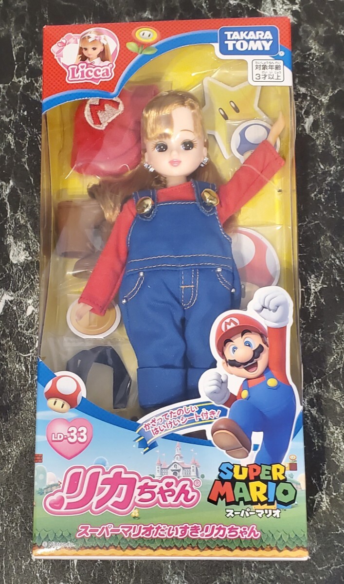 【新品未開封】 タカラトミー リカちゃんスーパーマリオ だいすきリカちゃん LD33 TAKARA 任天堂 タカラ ドール 着せ替え人形