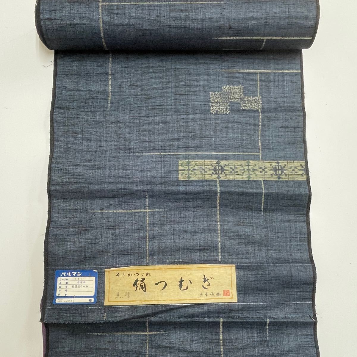 ◆反司◆a2155 シルクウール 反物 交織 毛 化繊 絹混 小紋 着物 着尺 羽尺 呉服屋 反物 未仕立て リメイク 新品 紋意匠など