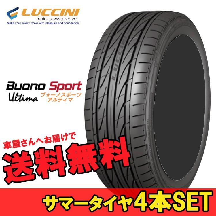 165/35R17 165 35 17 ヴォーノスポーツアルティマ ルッチーニ 4本 17インチ LUCCINI Buono Sport Ultima N_画像1