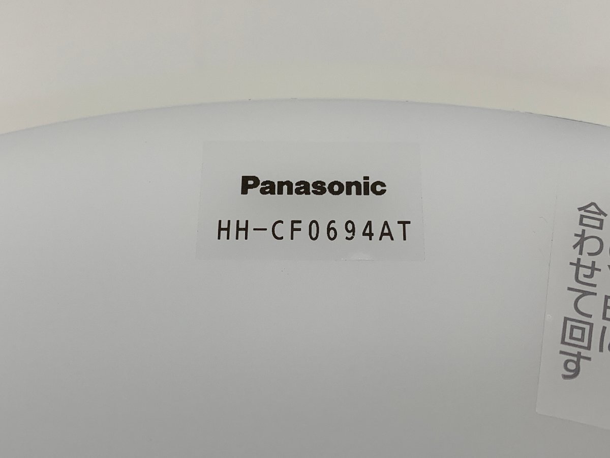 アウトレット品》 Panasonic AIR PANEL LED HH-CF0694A アウトレット品》 Panasonic AIR PANEL LED HH-CF0694A