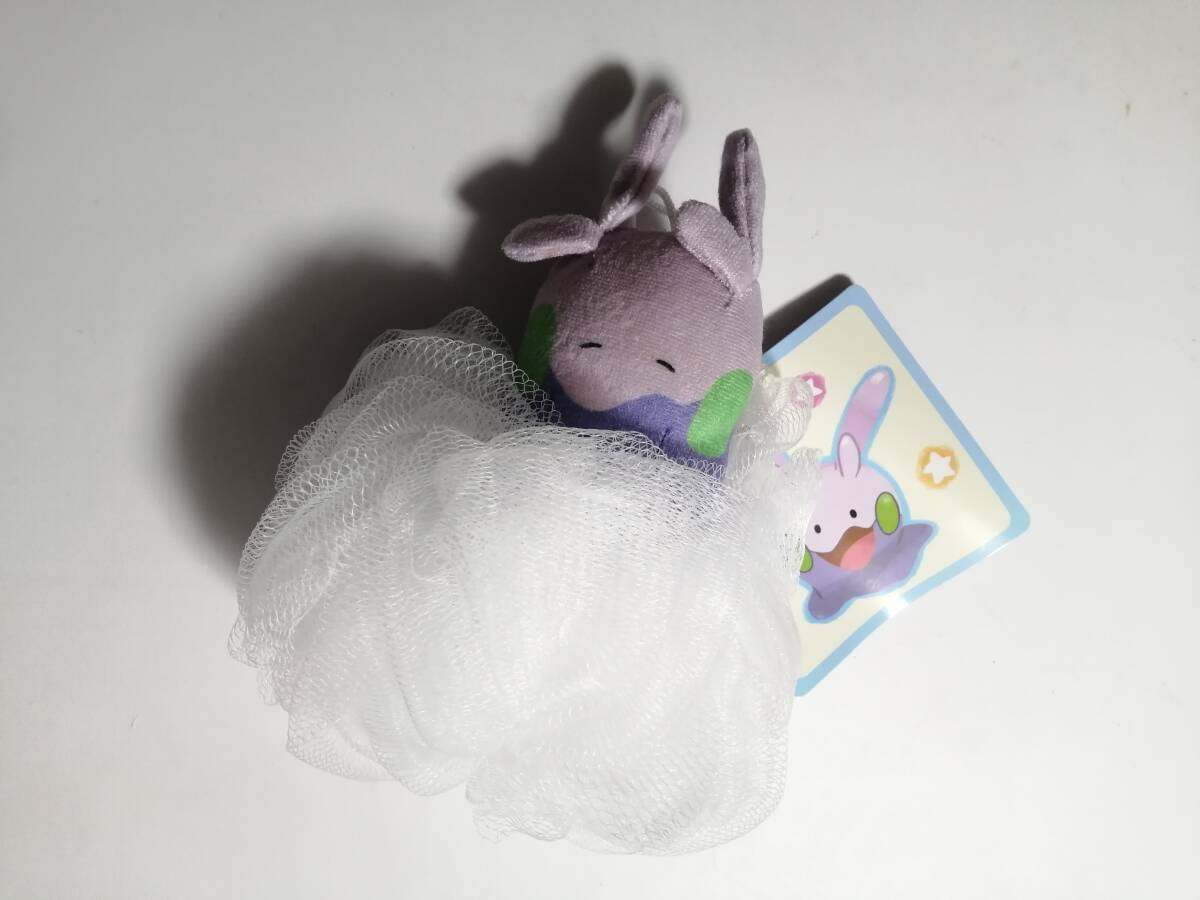 ポケモンセンター限定 TAIKI-BANSEI ヌメラ バスリリー ぬいぐるみ 大器晩成 即決 B
