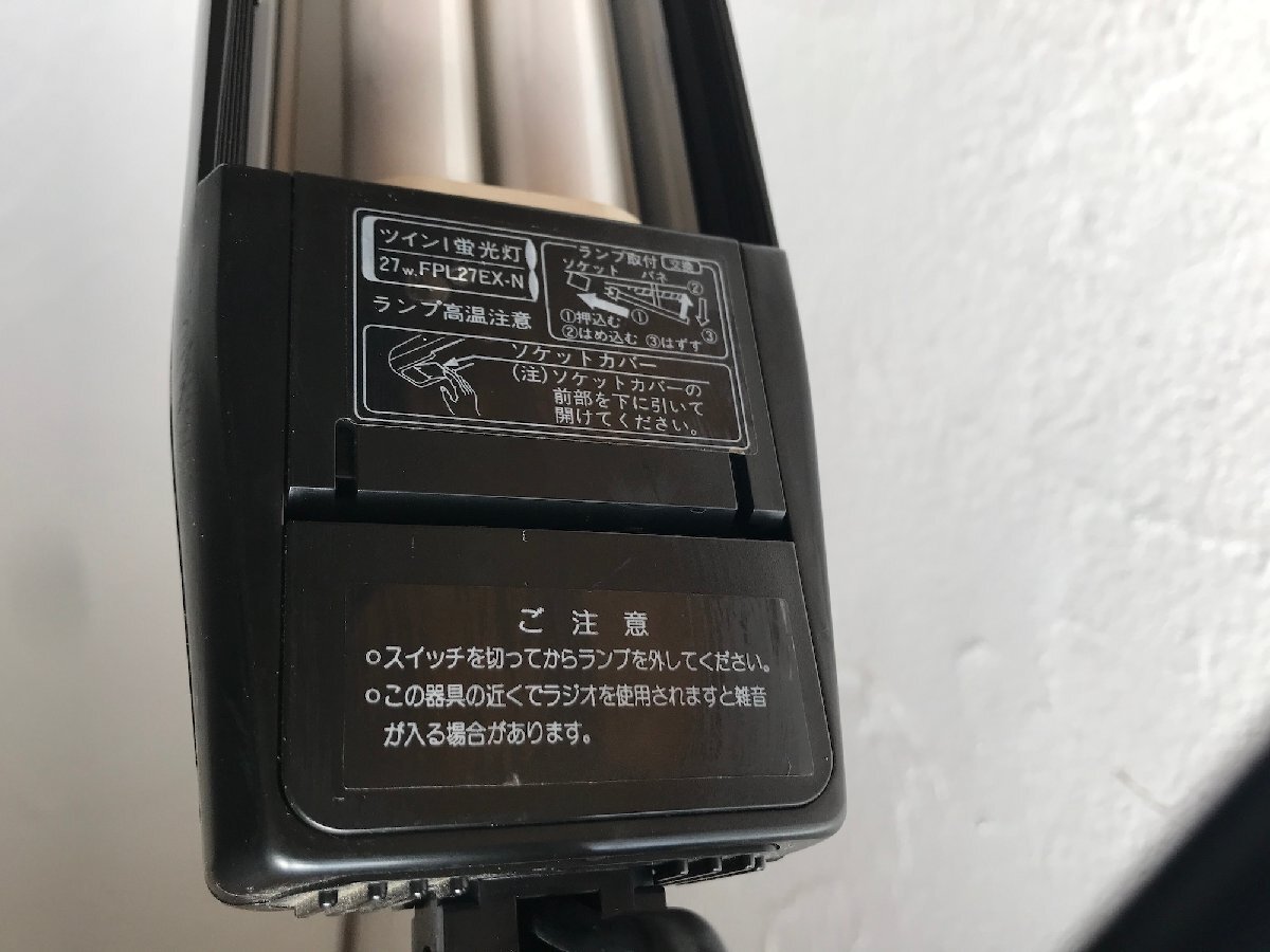 中古】National ナショナル LOVE EYE IC INVERTER デスクライト 中古】National ナショナル LOVE EYE IC INVERTER デスクライト
