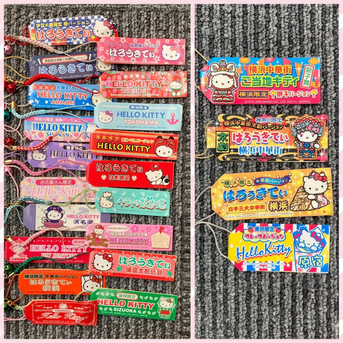 ご当地キティストラップセット50点