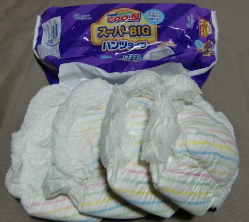 ☆GOO.N グーン スーパーBIG パンツタイプ 4枚 お試しに 開封済 ☆GOO.N グーン スーパーBIG パンツタイプ 4枚 お試しに 開封済