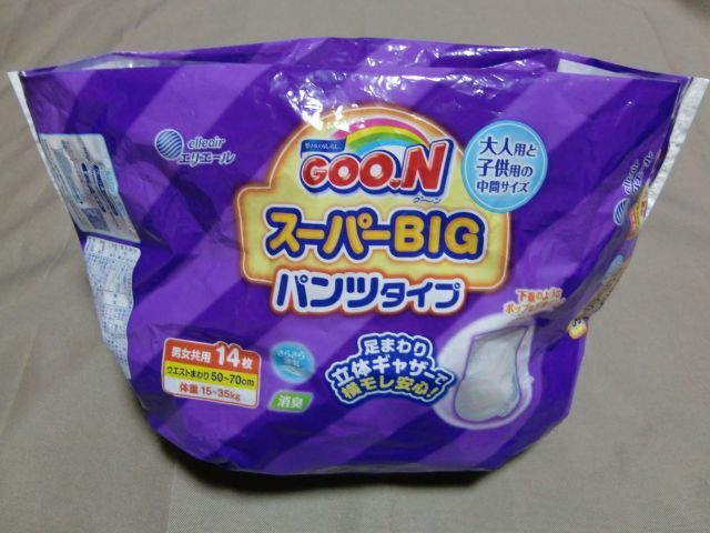 ☆GOO.N グーン スーパーBIG パンツタイプ 4枚 お試しに 開封済 ☆GOO.N グーン スーパーBIG パンツタイプ 4枚 お試しに 開封済