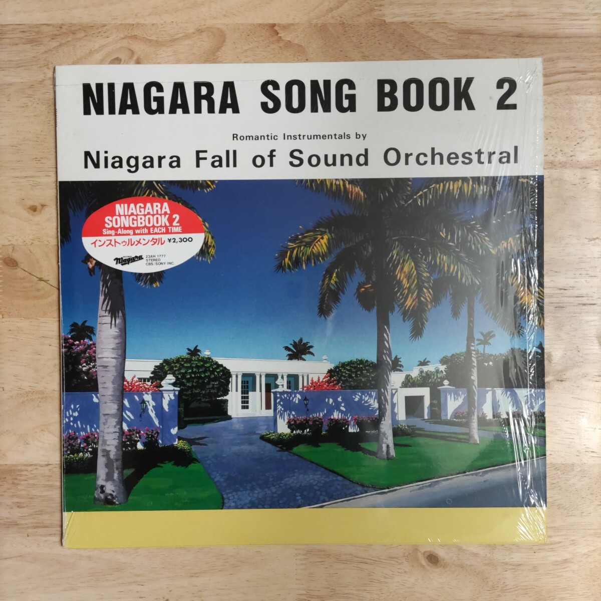 LP 美品 1984年初版 大瀧詠一 Eiichi Ohtaki/NIAGARA SONG BOOK 2[オリジナル盤:初年度'84年PRESS:シュリンクw/ハイプステッカー:解説付き]