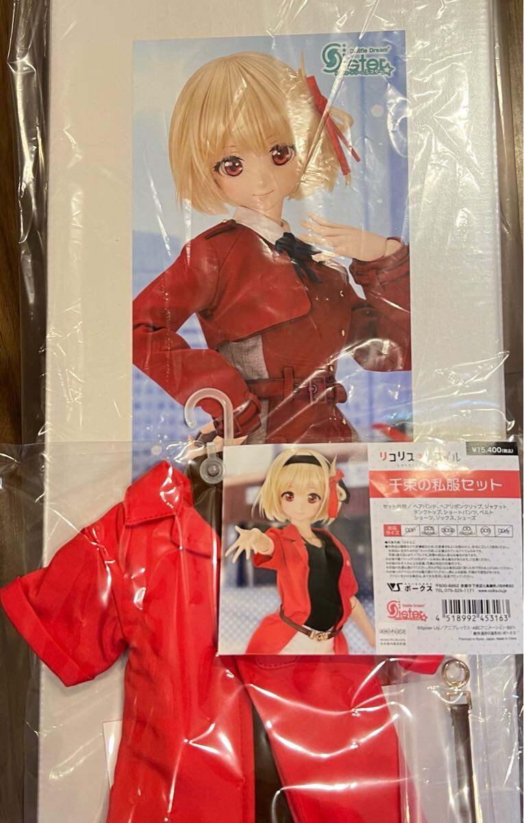 ボークス DD 涼宮ハルヒ 2007年 ホームタウンドルパ大阪3 フル ボークス DD 涼宮ハルヒ 2007年 ホームタウンドルパ大阪3 フル