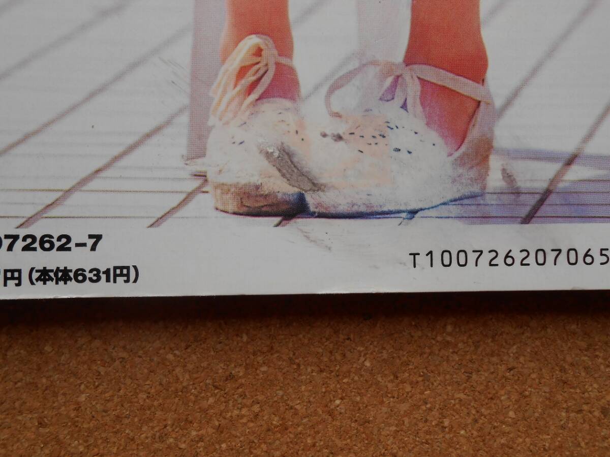 15CLUB フィフティーンクラブ vol.3 1995年 熱烈投稿7月号増刊 15CLUB フィフティーンクラブ vol.3 1995年 熱烈投稿7月号増刊