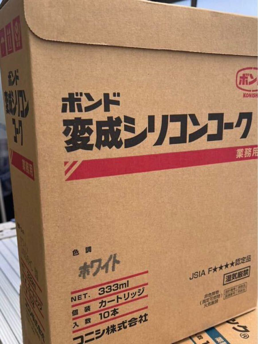 コニシ 変成シリコンコーク ホワイト １０本