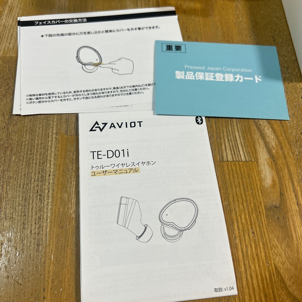 ★動作確認済★ Aviot 独立型イヤホン TE-d01i 付属品完備 Bluetooth_画像6