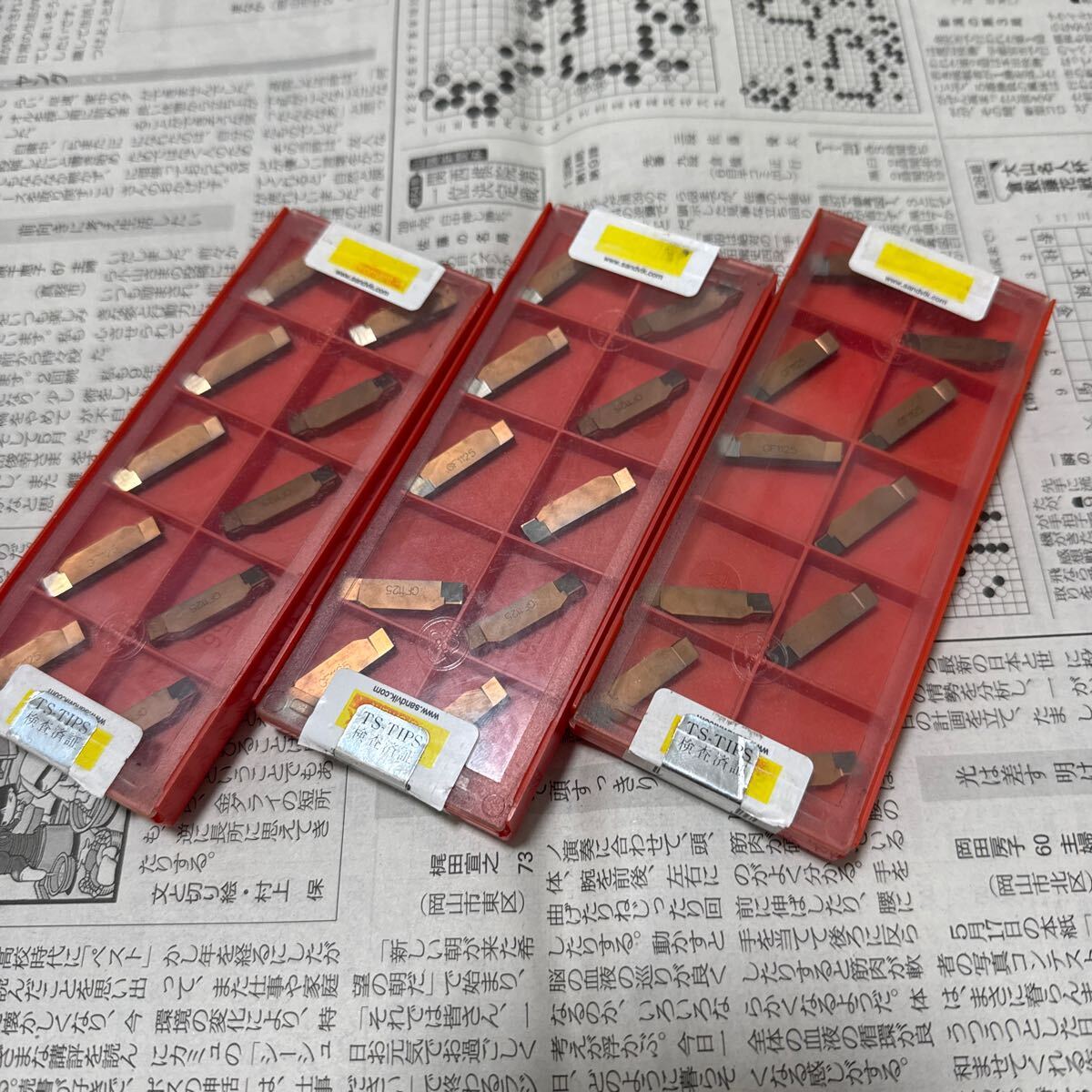 SANDVIK サンドビック 旋盤用チップ 溝入れ用チップ 突っ切り用チップ N123H2-0396-0008-GF 1125 切削用チップ 溝加工用インサート ③