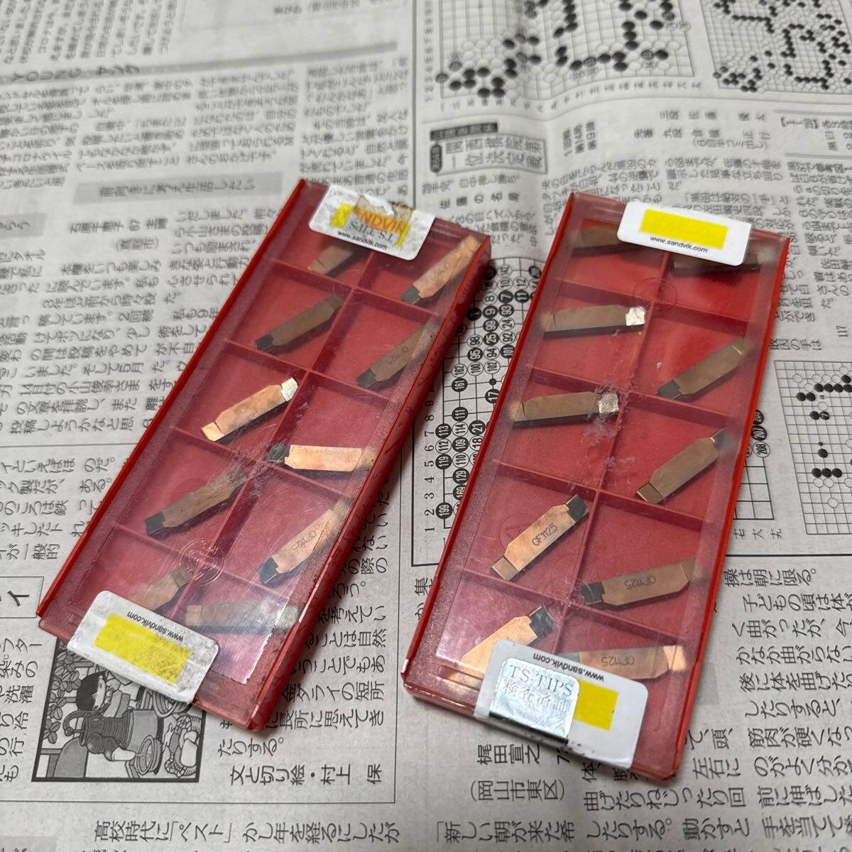 SANDVIK サンドビック 旋盤用チップ 溝入れ用チップ 突っ切り用チップ N123H2-0396-0008-GF 1125 切削用チップ 溝加工用インサート ⑤