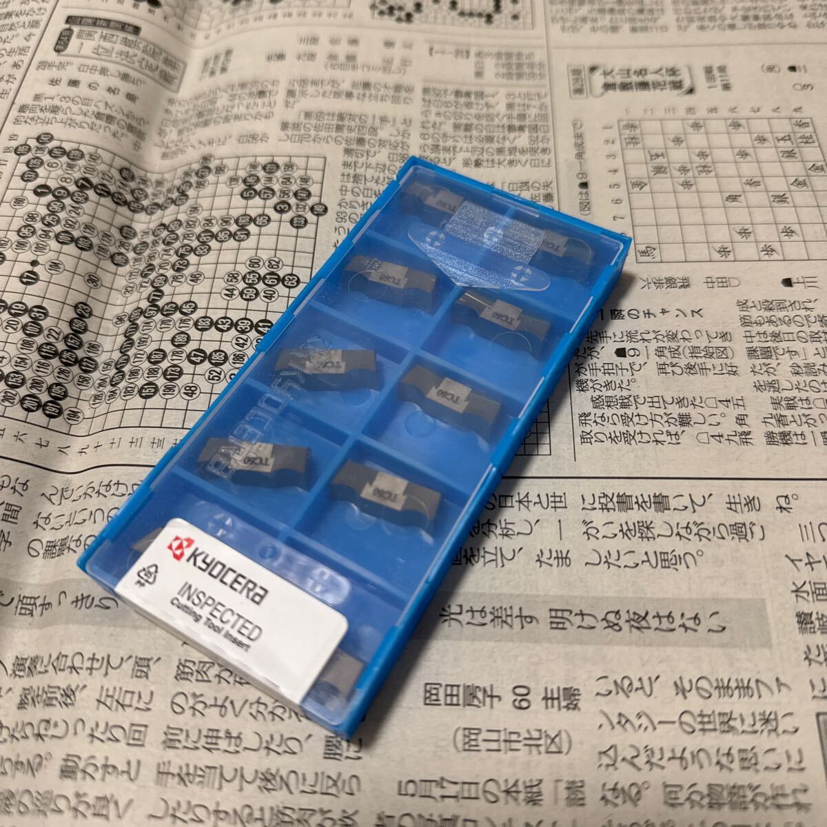 KYOCERA 京セラ 旋削チップ 旋盤用チップ 溝入れ用チップ 溝加工 KYOCERA 京セラ 旋削チップ 旋盤用チップ 溝入れ用チップ 溝加工